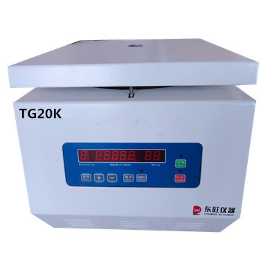 台式高速离心机 TG20K